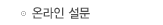 ¶μ