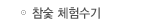  ü