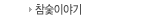 ̾߱