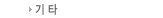 Ÿ