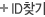 ̵ã