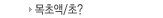 ʾ/?
