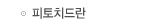 ġ