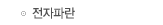 Ķ