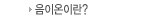 ̶̿