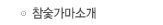 Ұ