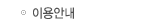 ̿ȳ