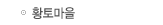 Ȳ丶